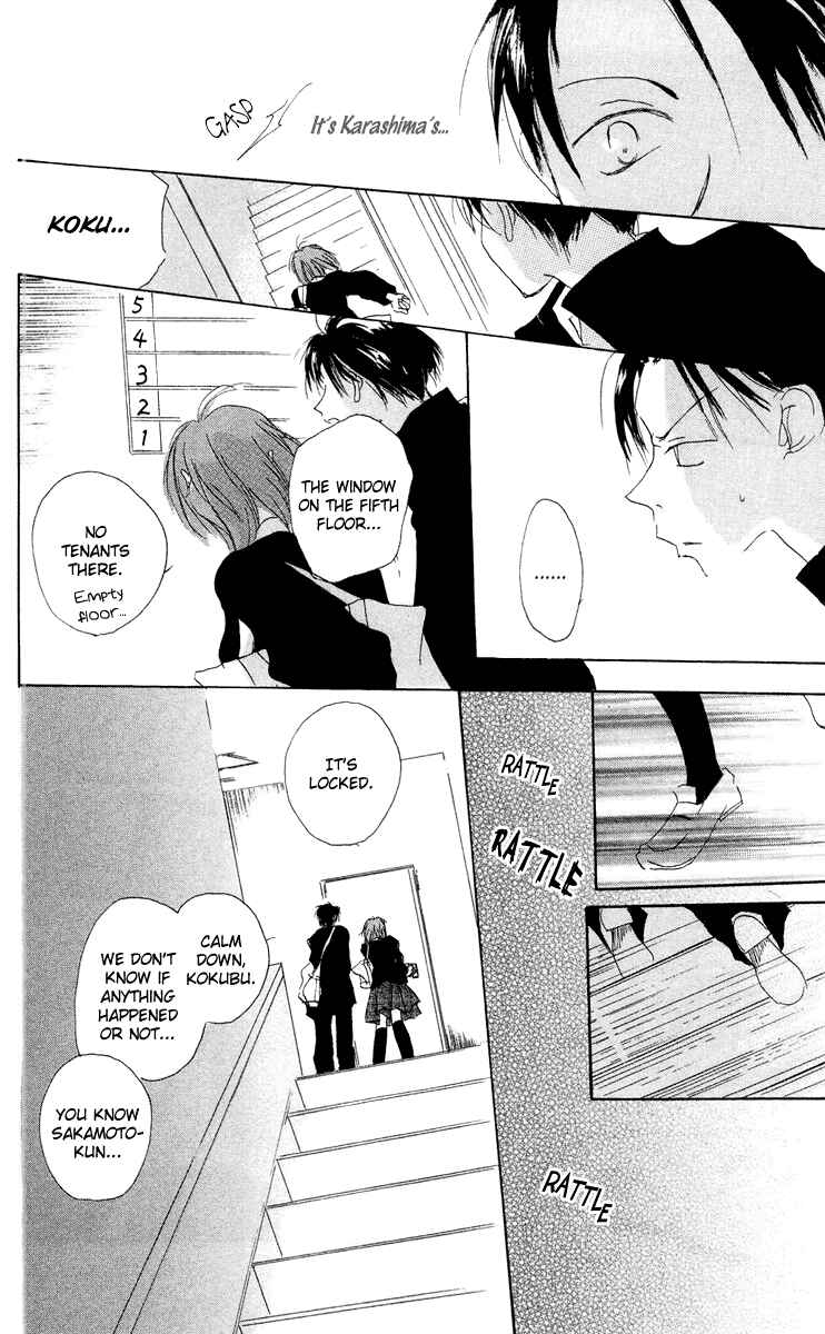 Page 14 Chapter 11 Akaku Saku Koe