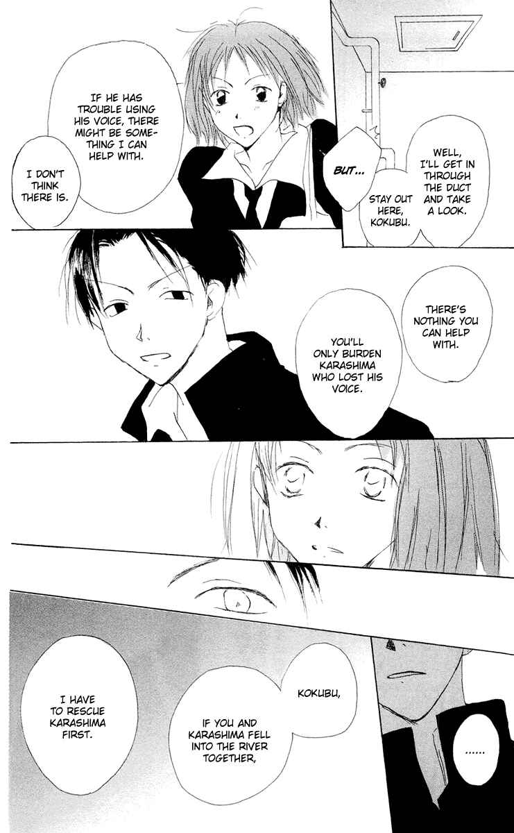 Page 16 Chapter 11 Akaku Saku Koe