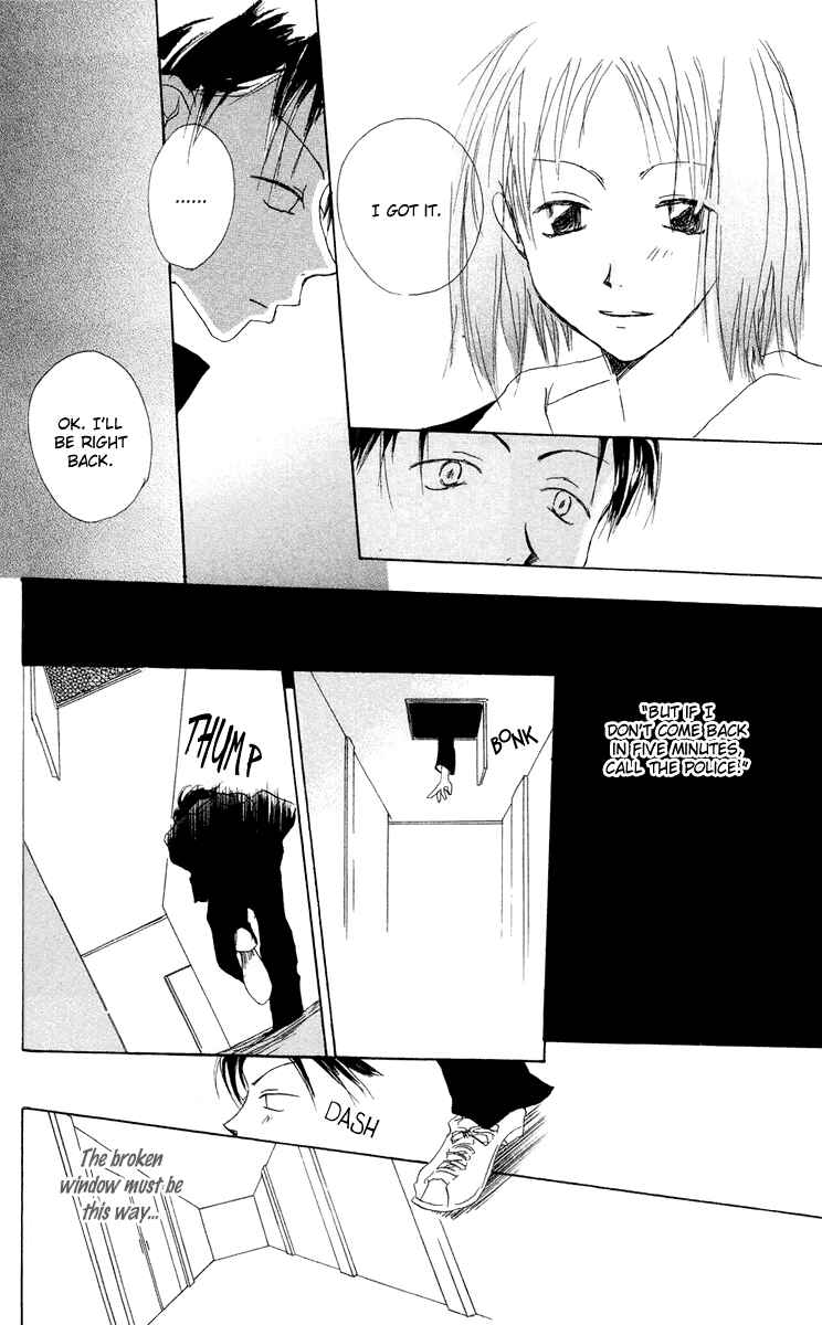 Page 18 Chapter 11 Akaku Saku Koe