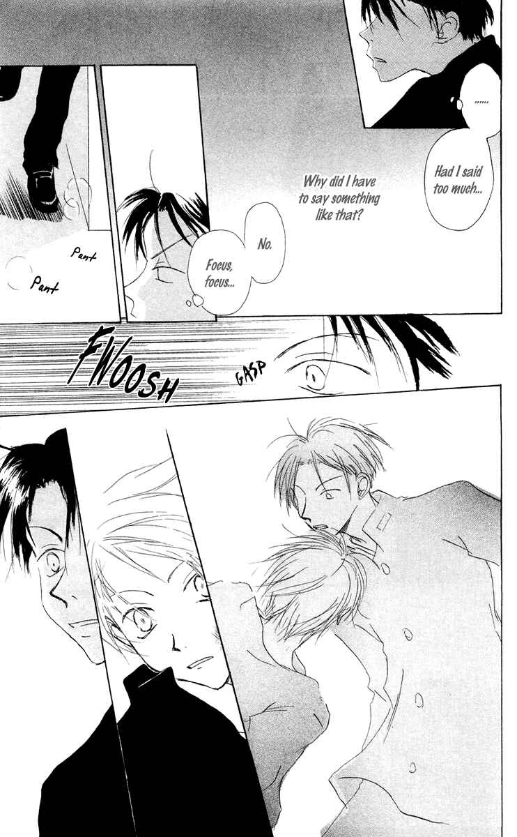 Page 19 Chapter 11 Akaku Saku Koe