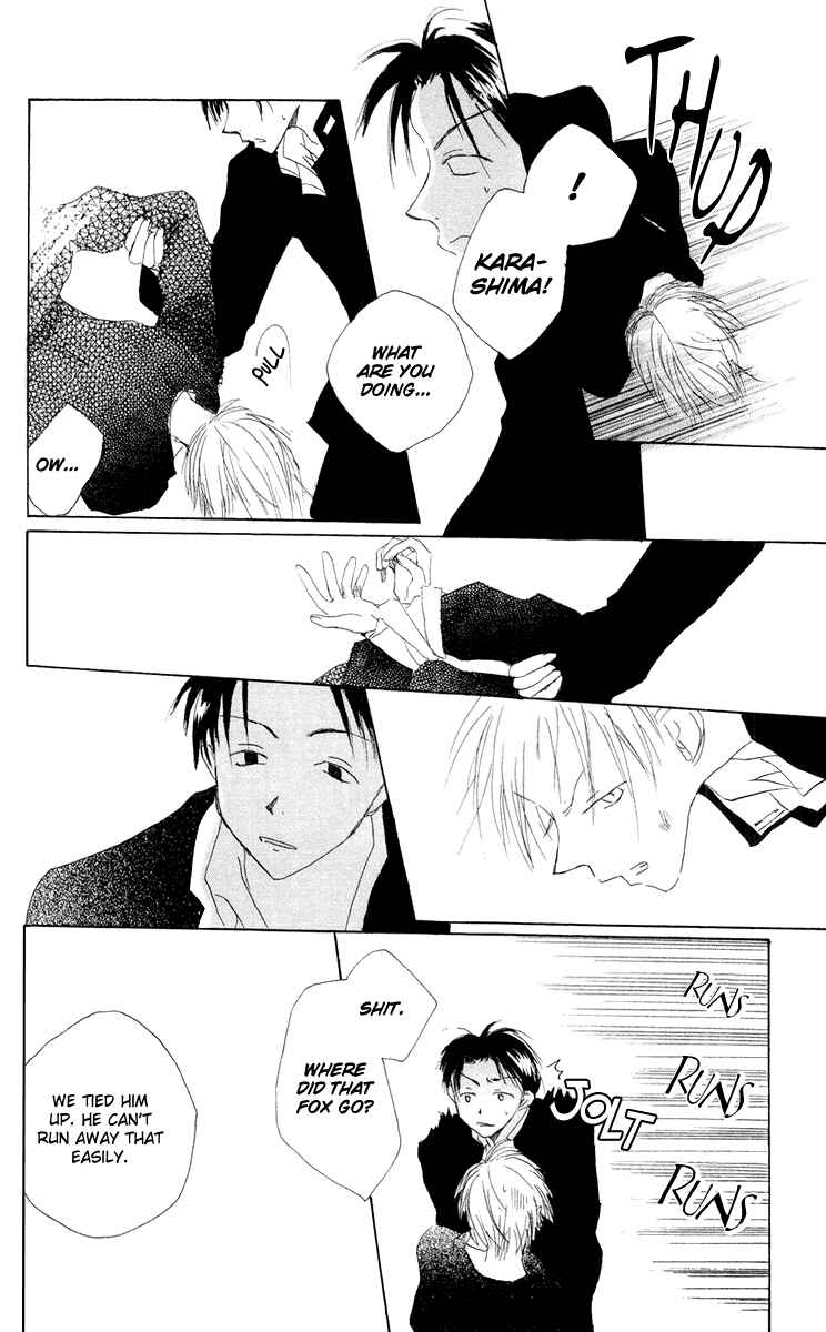 Page 20 Chapter 11 Akaku Saku Koe