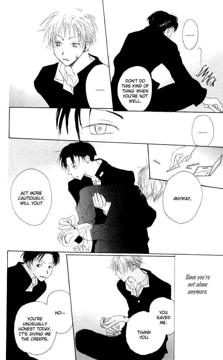 Page 26 Chapter 11 Akaku Saku Koe