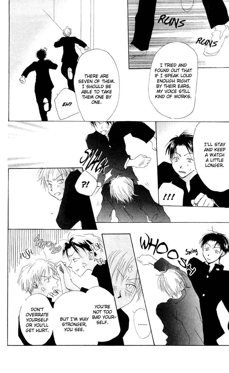 Page 28 Chapter 11 Akaku Saku Koe