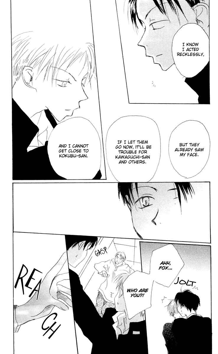 Page 29 Chapter 11 Akaku Saku Koe