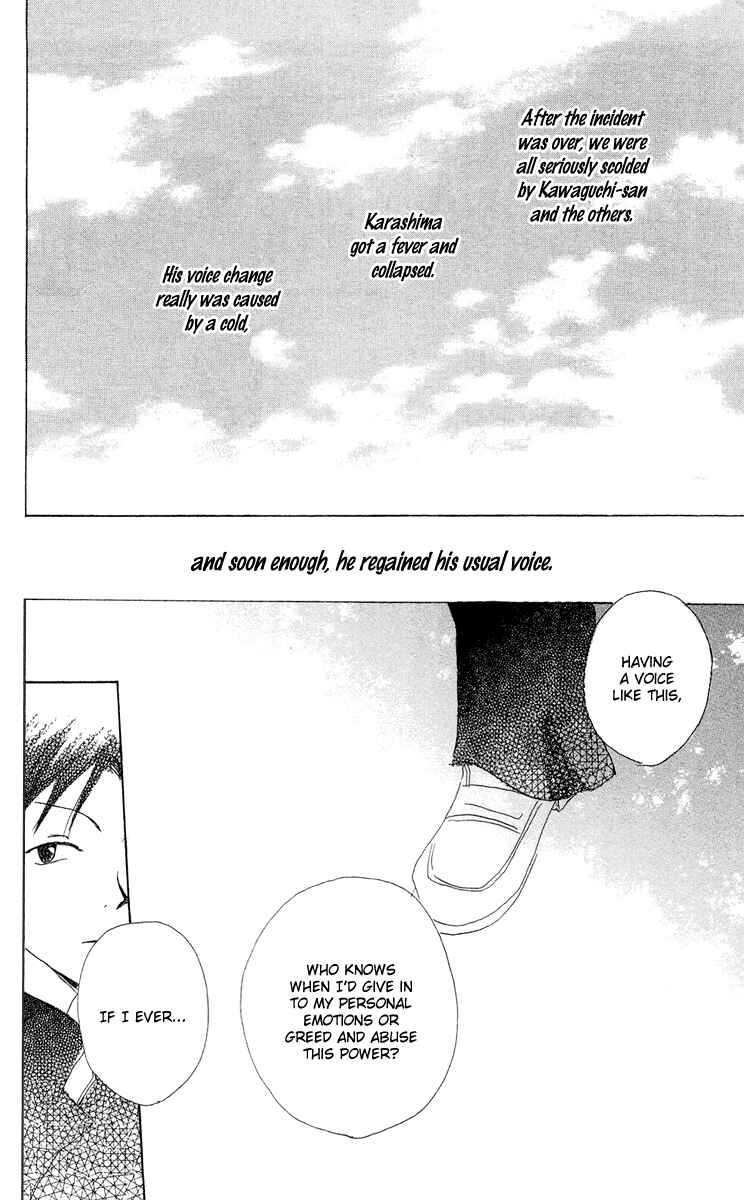 Page 38 Chapter 11 Akaku Saku Koe