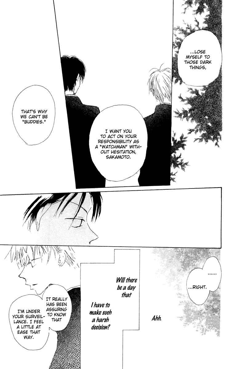 Page 39 Chapter 11 Akaku Saku Koe