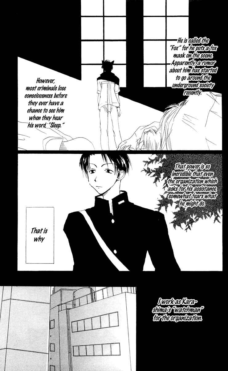 Page 5 Chapter 11 Akaku Saku Koe