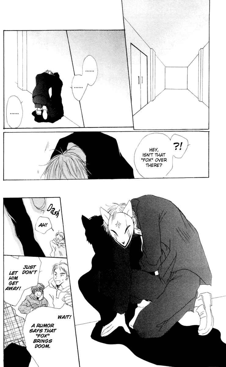 Page 6 Chapter 11 Akaku Saku Koe
