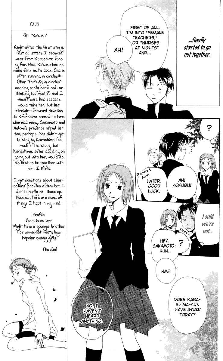 Page 9 Chapter 11 Akaku Saku Koe