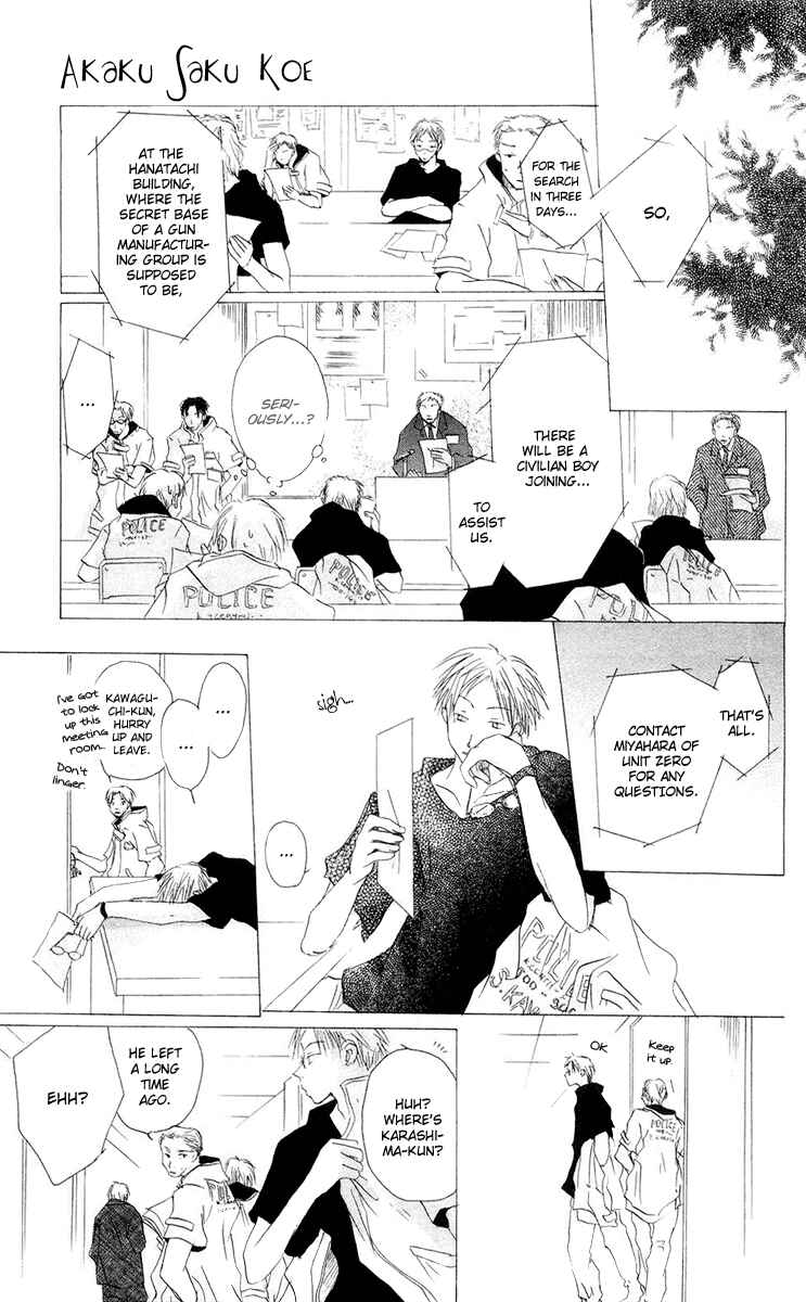 Page 11 Chapter 12 Akaku Saku Koe