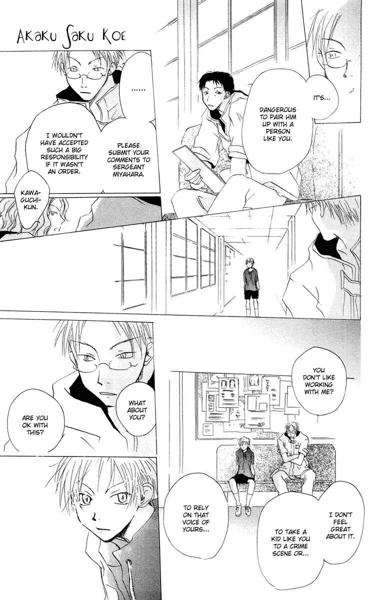 Page 13 Chapter 12 Akaku Saku Koe
