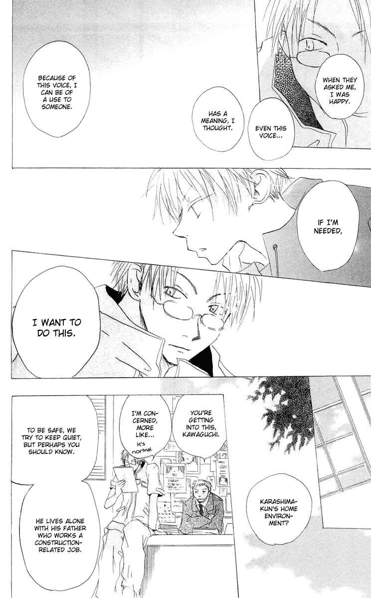 Page 14 Chapter 12 Akaku Saku Koe