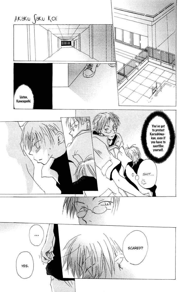 Page 17 Chapter 12 Akaku Saku Koe