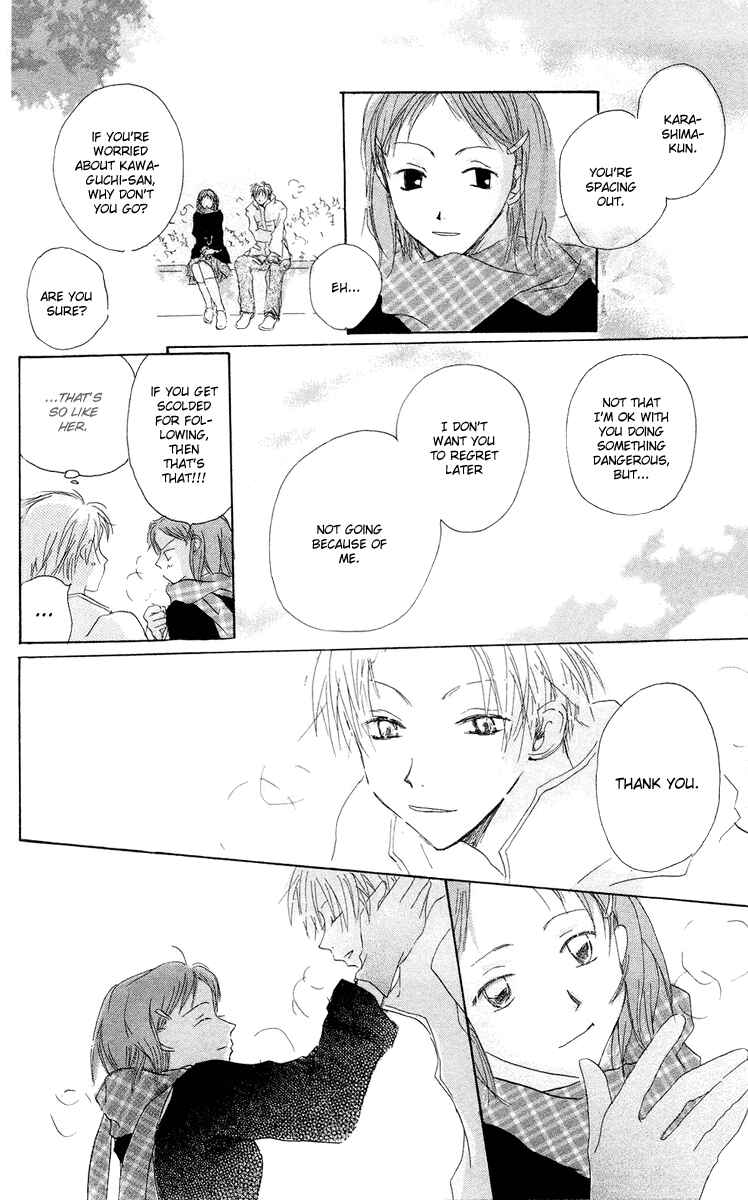 Page 20 Chapter 12 Akaku Saku Koe