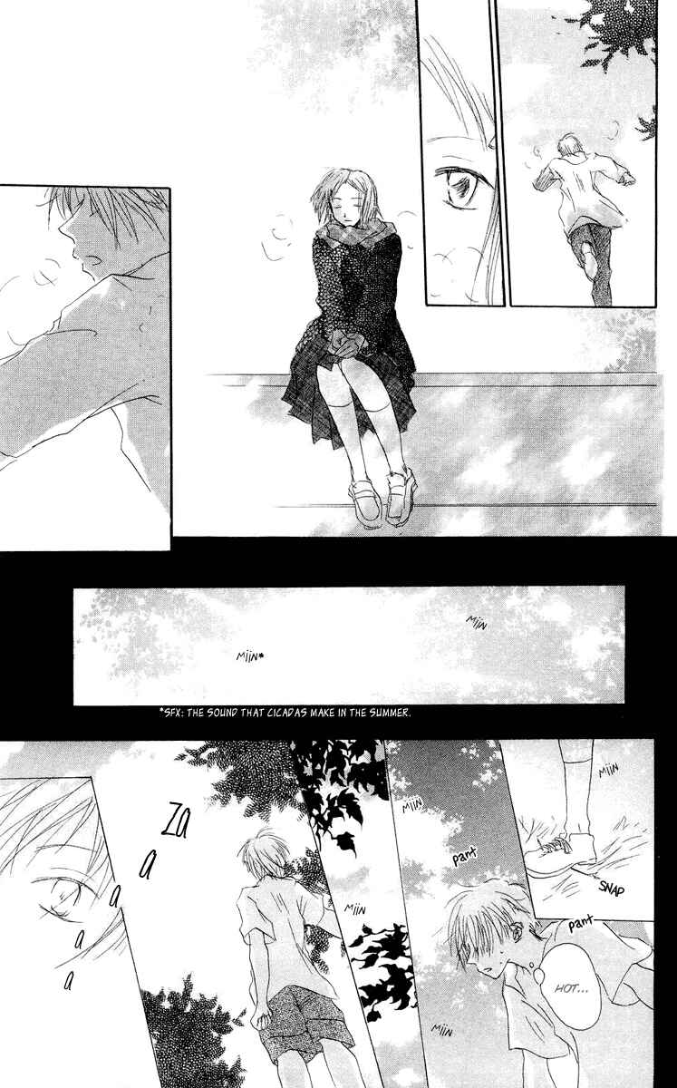Page 21 Chapter 12 Akaku Saku Koe
