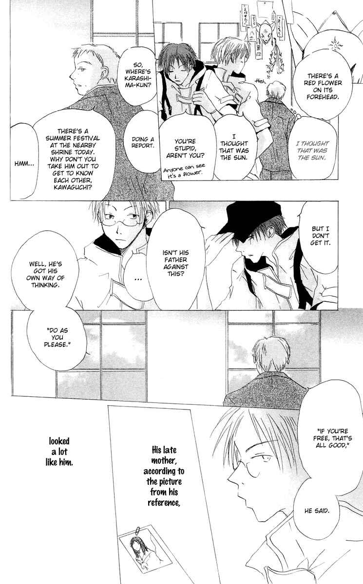 Page 24 Chapter 12 Akaku Saku Koe