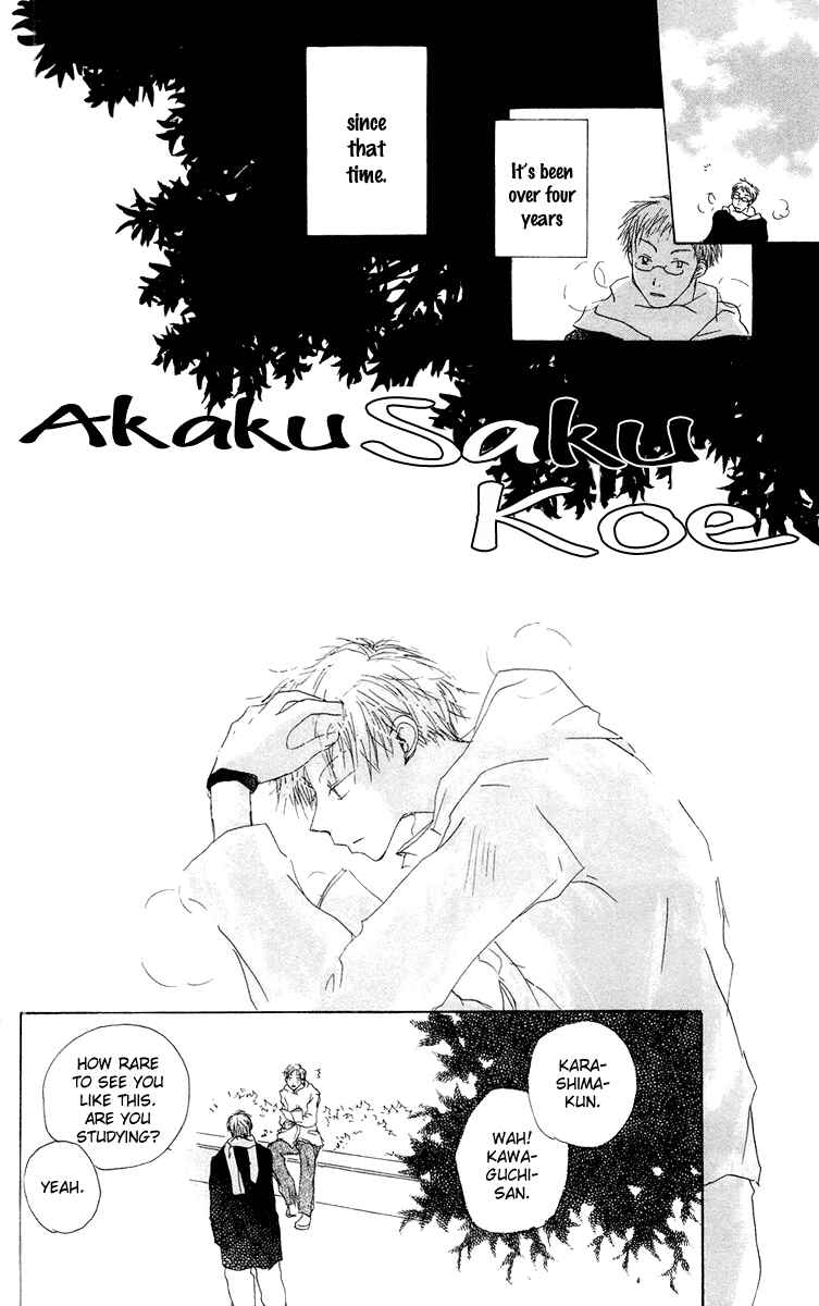 Page 4 Chapter 12 Akaku Saku Koe