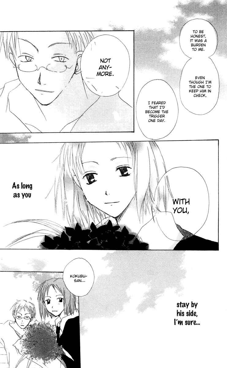 Page 49 Chapter 12 Akaku Saku Koe