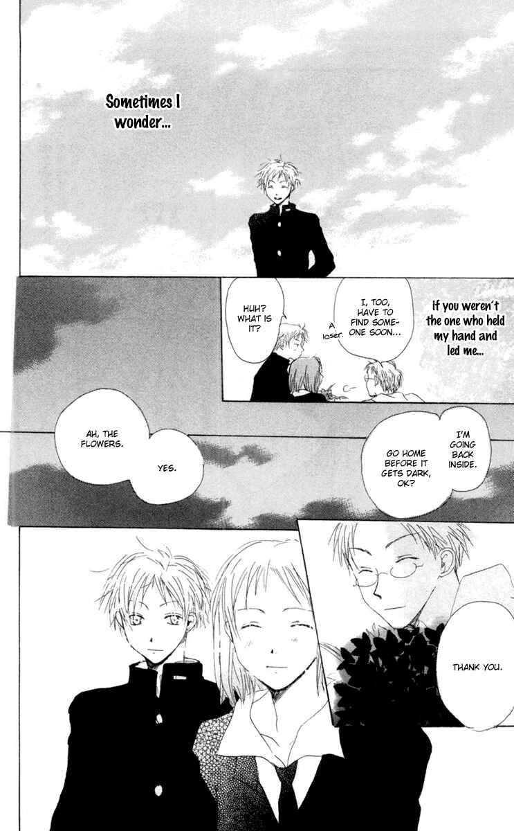 Page 50 Chapter 12 Akaku Saku Koe