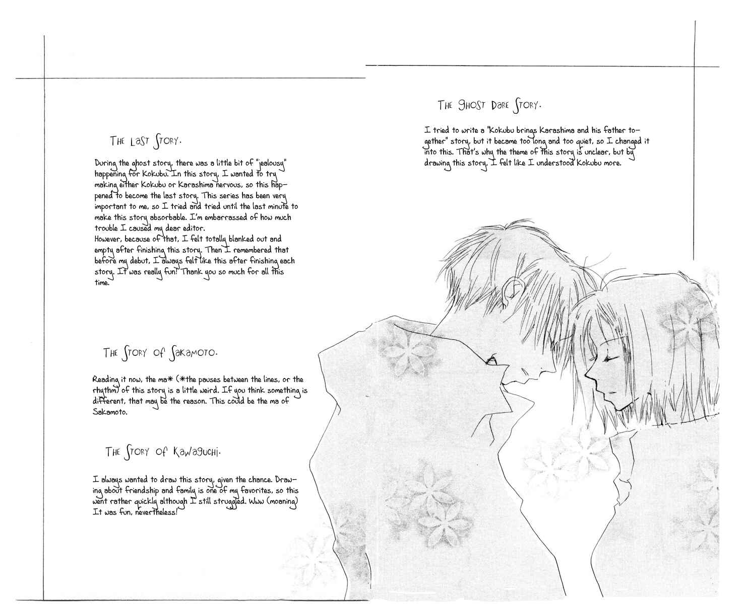 Page 54 Chapter 12 Akaku Saku Koe