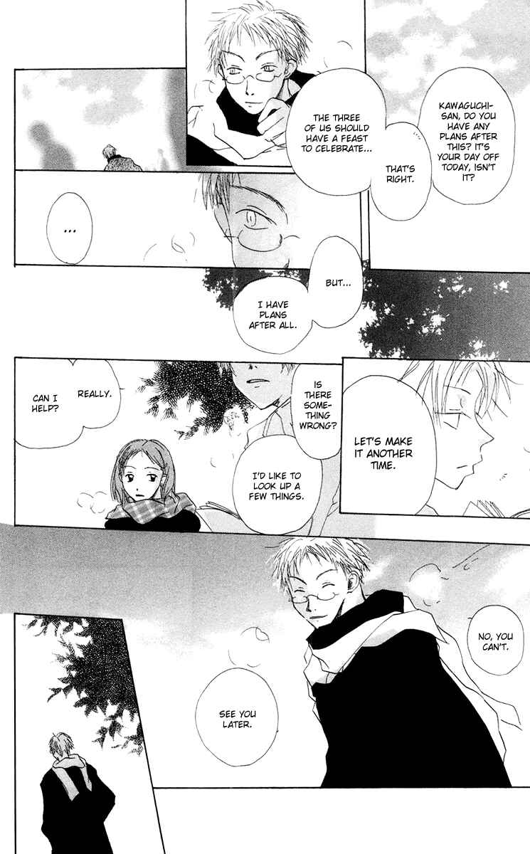 Page 6 Chapter 12 Akaku Saku Koe