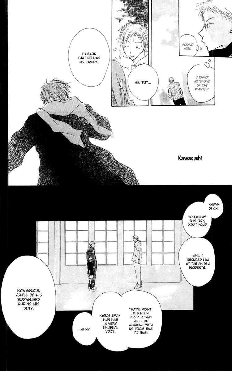 Page 8 Chapter 12 Akaku Saku Koe