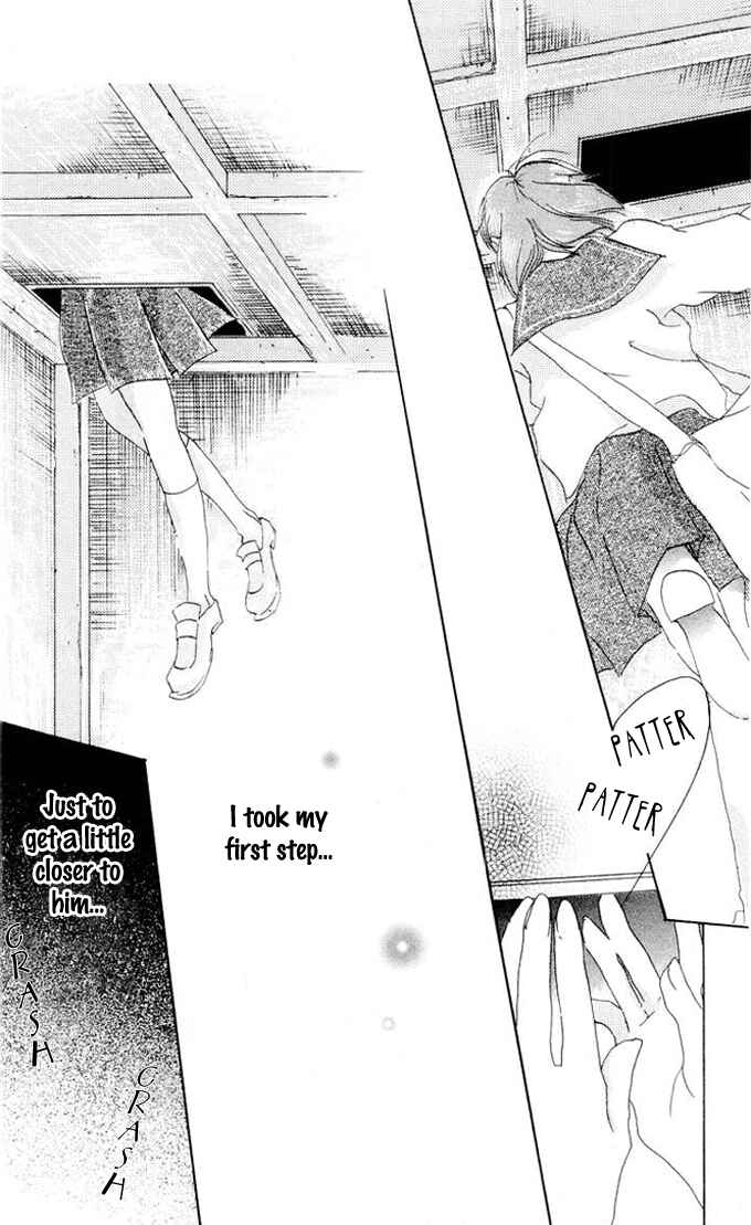 Page 12 Chapter 1 Akaku Saku Koe