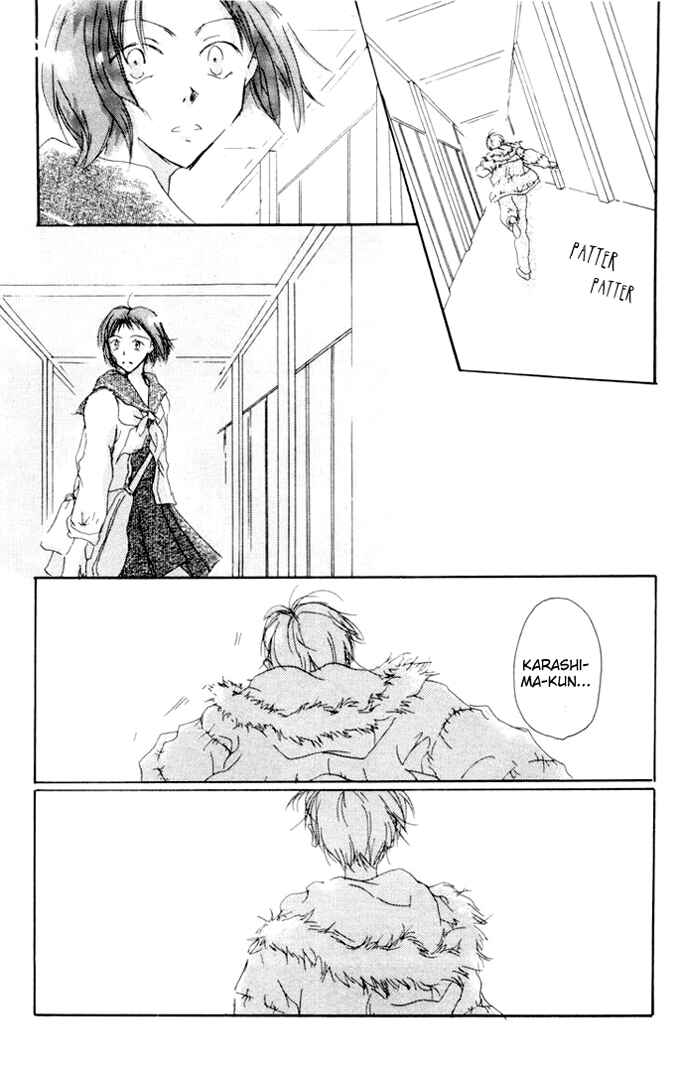 Page 15 Chapter 1 Akaku Saku Koe
