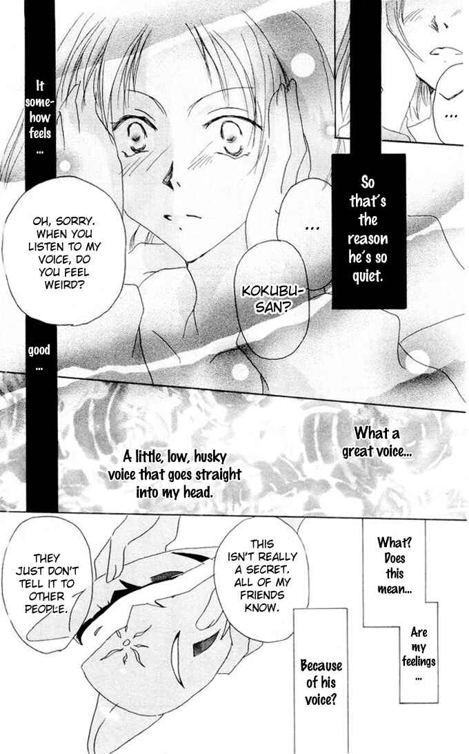 Page 24 Chapter 1 Akaku Saku Koe