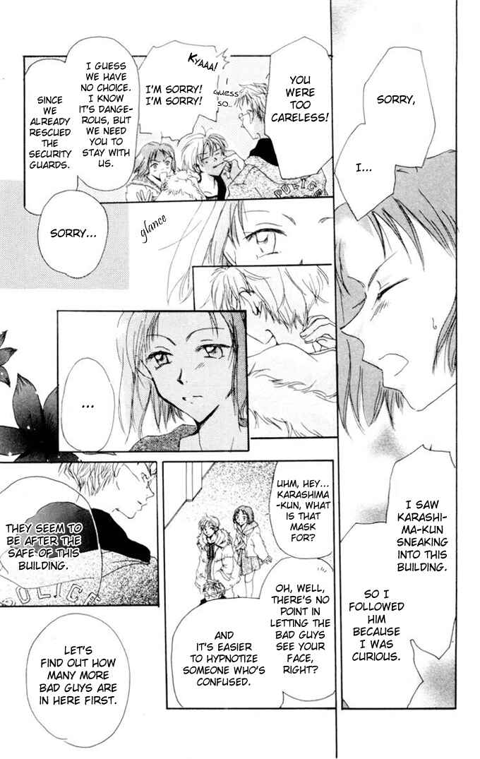 Page 27 Chapter 1 Akaku Saku Koe