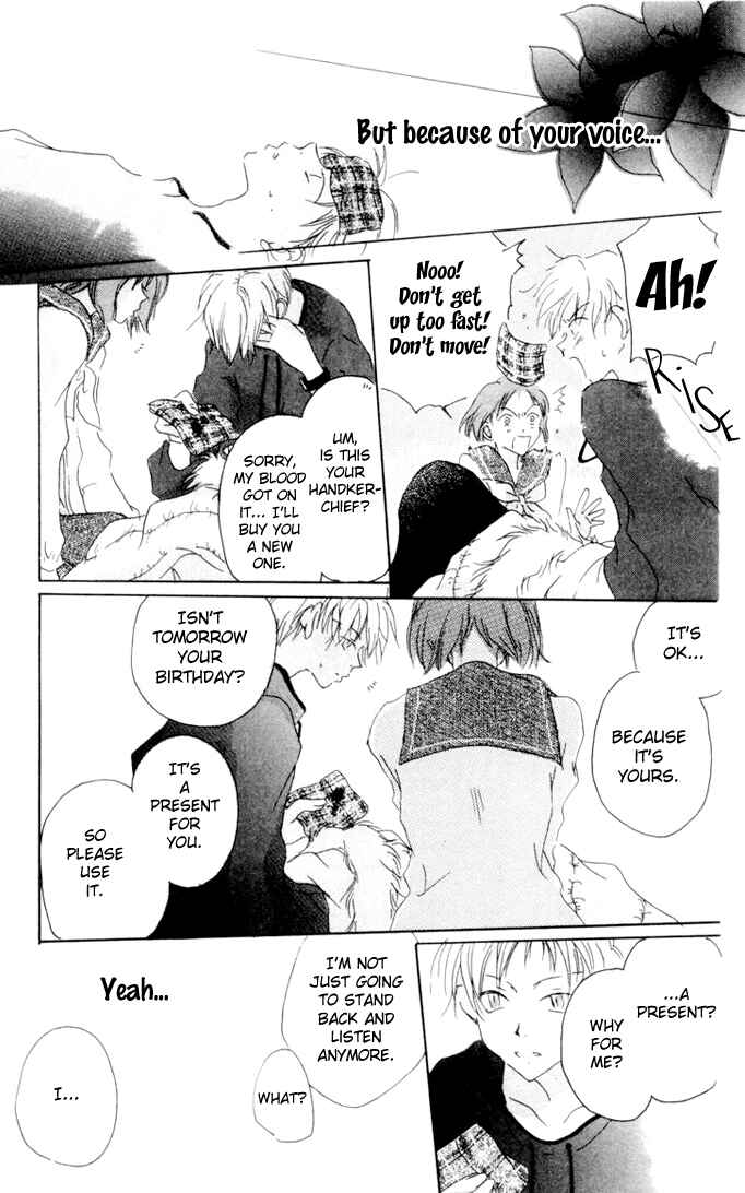 Page 39 Chapter 1 Akaku Saku Koe