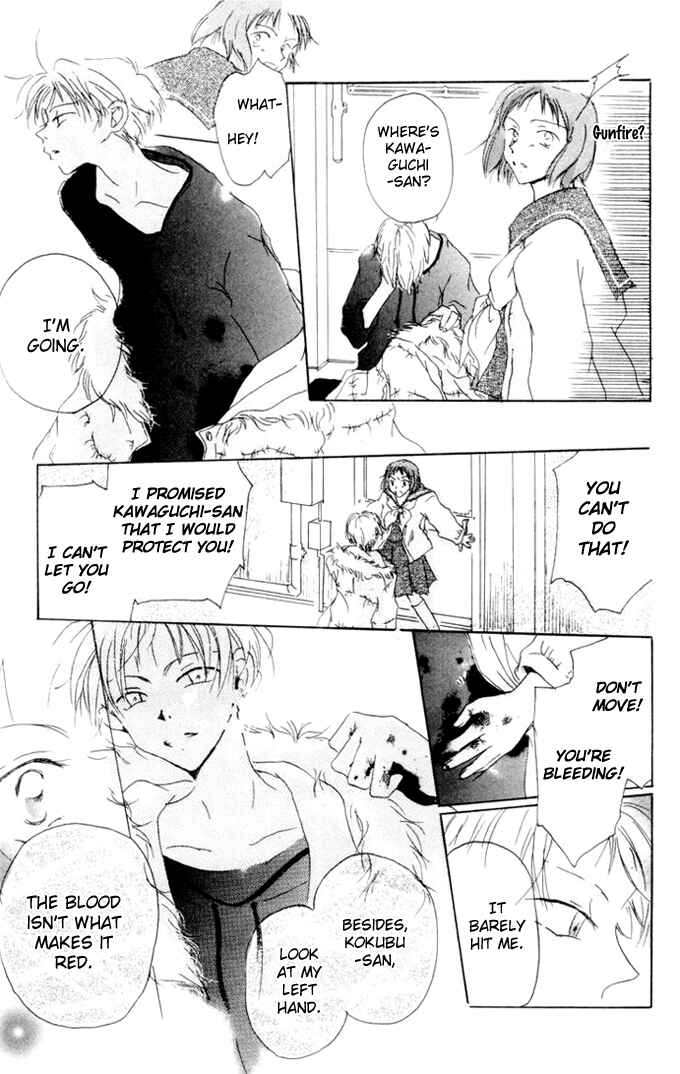 Page 41 Chapter 1 Akaku Saku Koe