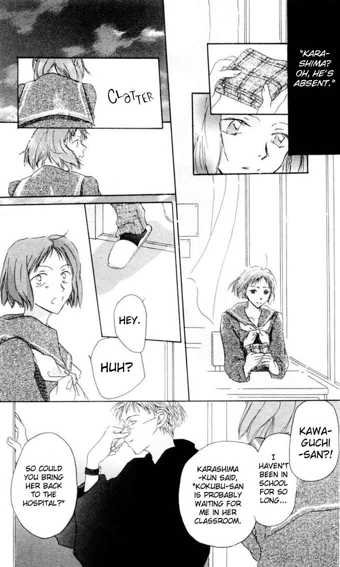 Page 45 Chapter 1 Akaku Saku Koe