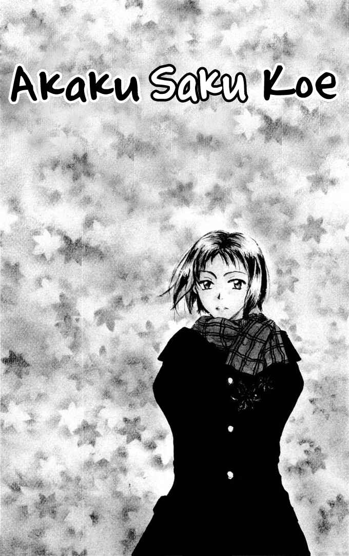 Page 5 Chapter 1 Akaku Saku Koe