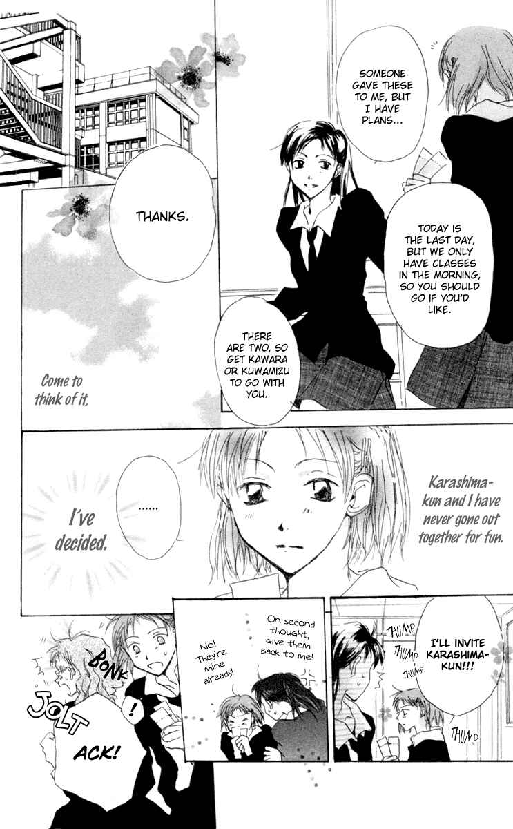 Page 10 Chapter 9 Akaku Saku Koe