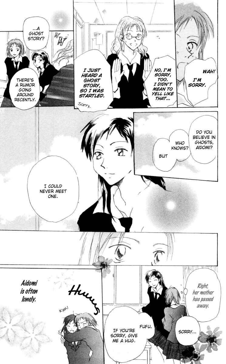 Page 11 Chapter 9 Akaku Saku Koe