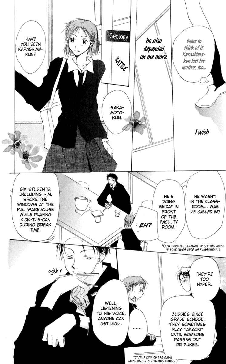 Page 12 Chapter 9 Akaku Saku Koe