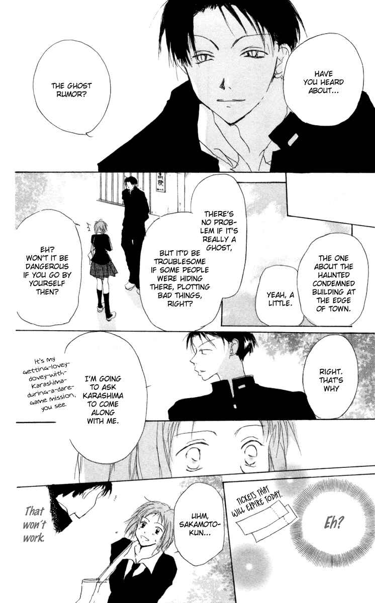 Page 14 Chapter 9 Akaku Saku Koe