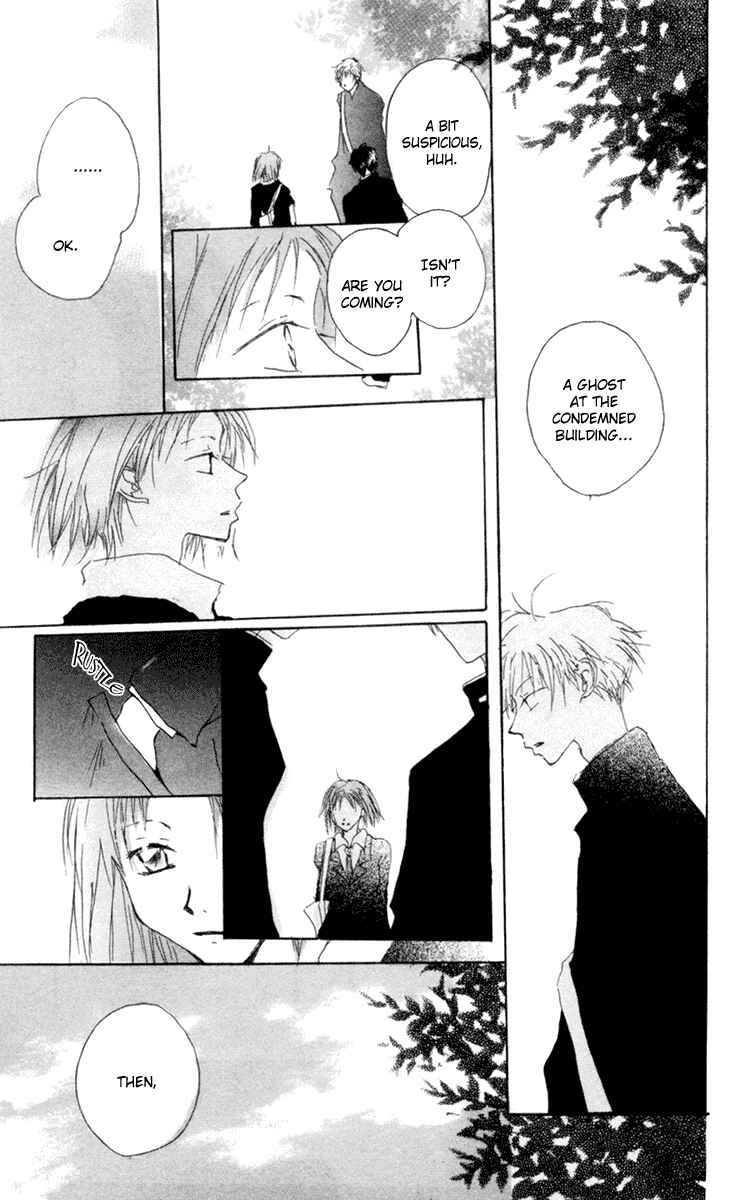 Page 19 Chapter 9 Akaku Saku Koe