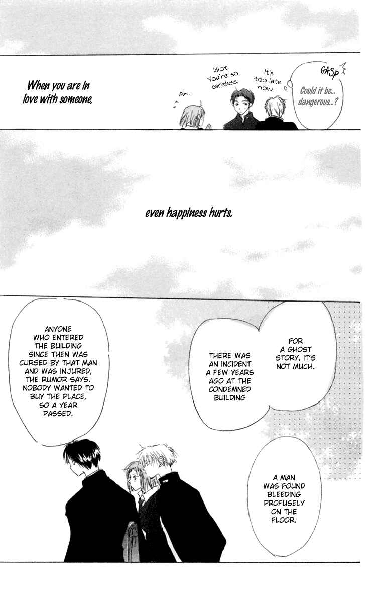 Page 21 Chapter 9 Akaku Saku Koe