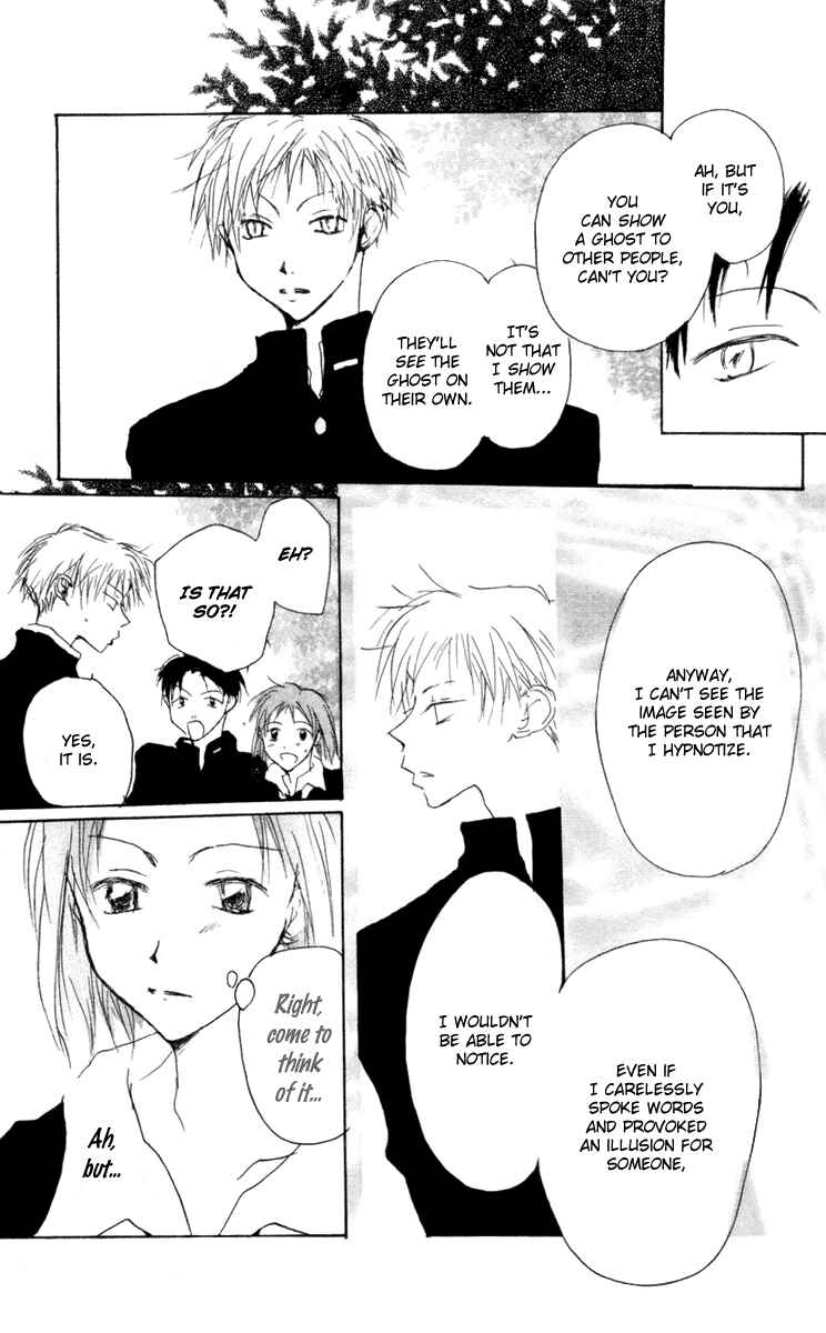 Page 23 Chapter 9 Akaku Saku Koe