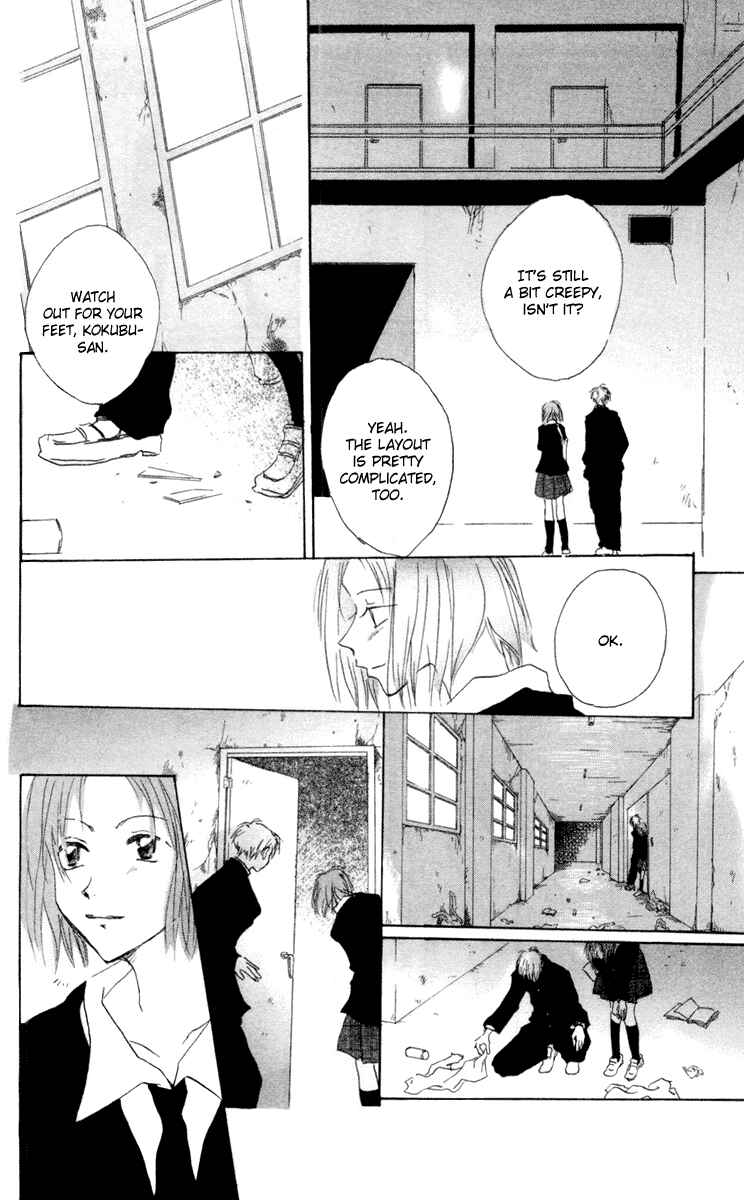 Page 26 Chapter 9 Akaku Saku Koe