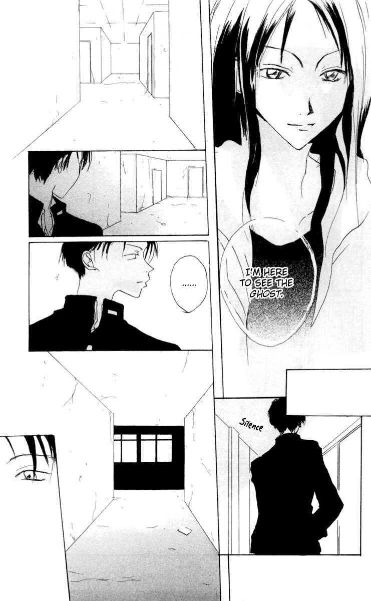 Page 29 Chapter 9 Akaku Saku Koe