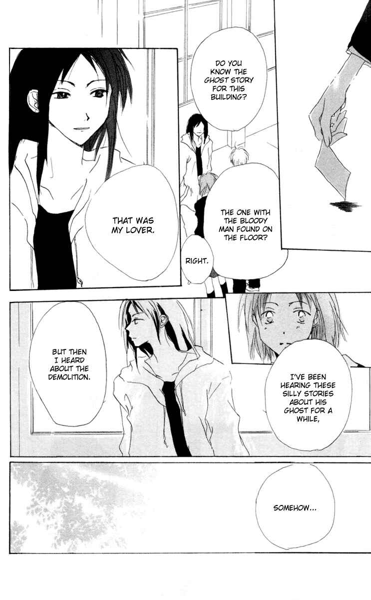 Page 30 Chapter 9 Akaku Saku Koe