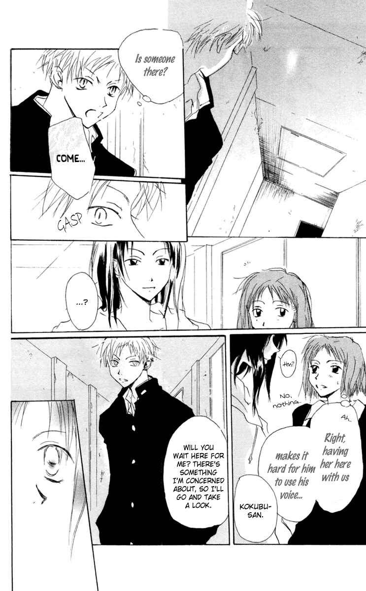 Page 32 Chapter 9 Akaku Saku Koe