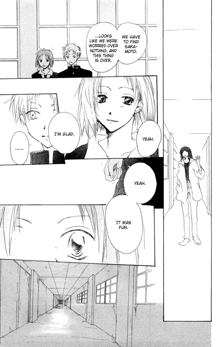 Page 41 Chapter 9 Akaku Saku Koe