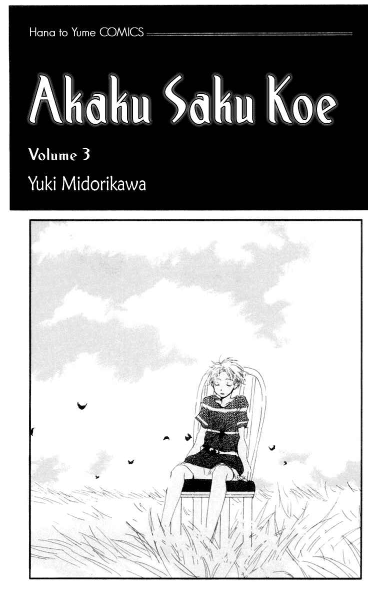 Page 5 Chapter 9 Akaku Saku Koe