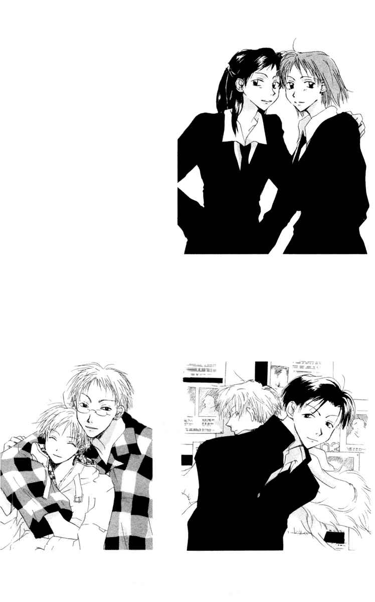 Page 8 Chapter 9 Akaku Saku Koe
