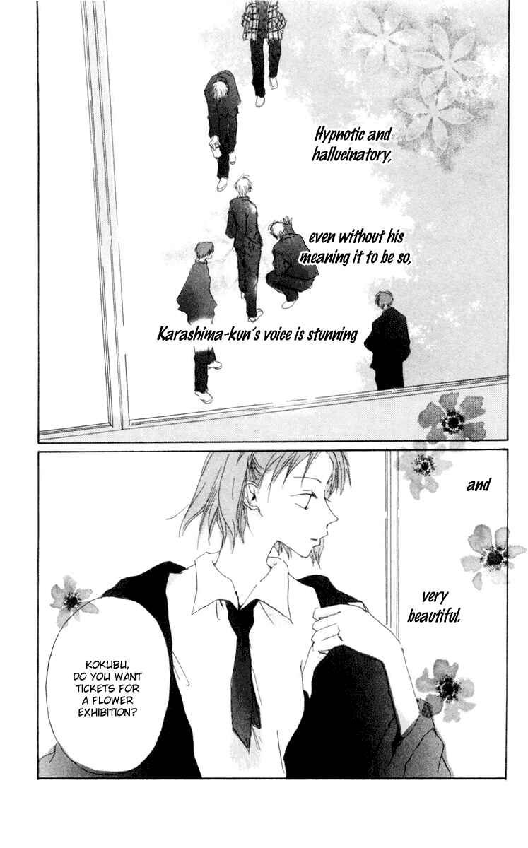 Page 9 Chapter 9 Akaku Saku Koe
