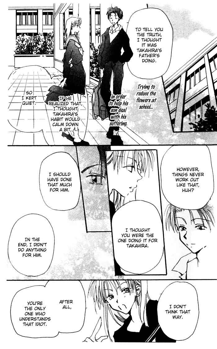 Page 15 Chapter 8.1 Akaku Saku Koe